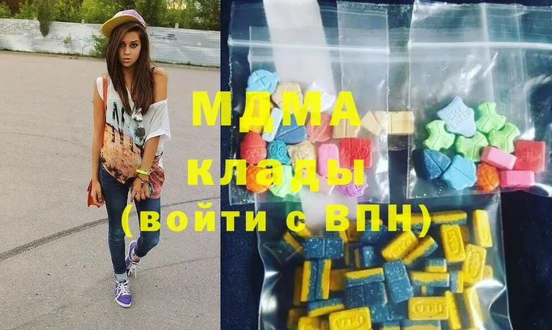 MDMA VHQ  Вельск 